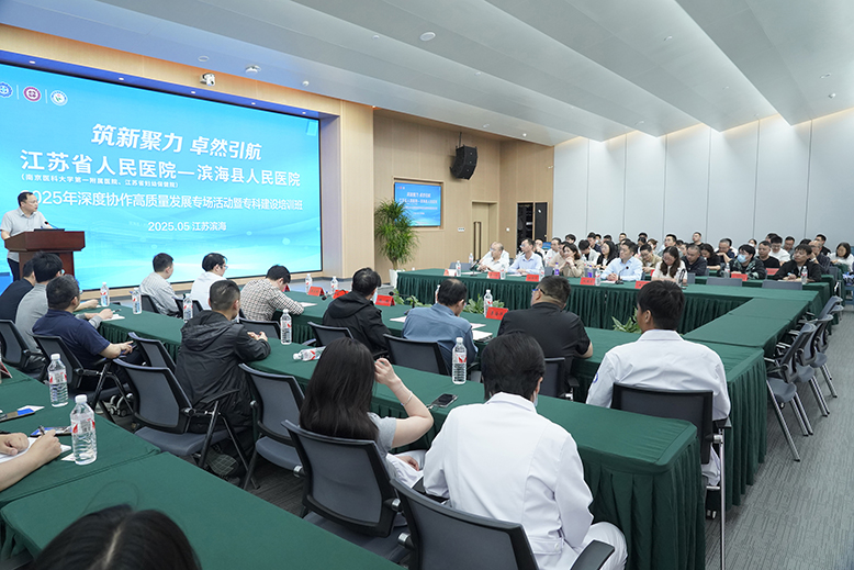 縣人民醫(yī)院專版