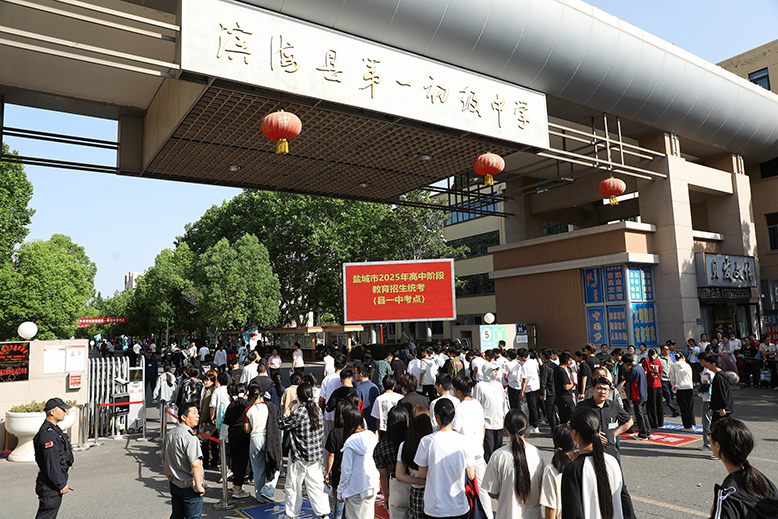 我縣2025年中考正式拉開(kāi)帷幕