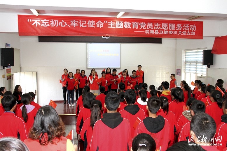 縣衛(wèi)健委到天場鎮(zhèn)秉義中學開展主題教育黨員志愿服務活動