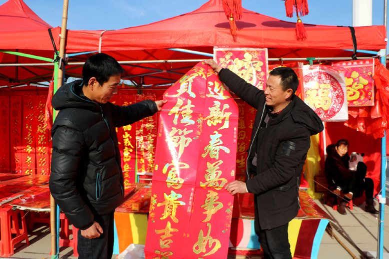 市民購(gòu)買春聯(lián)