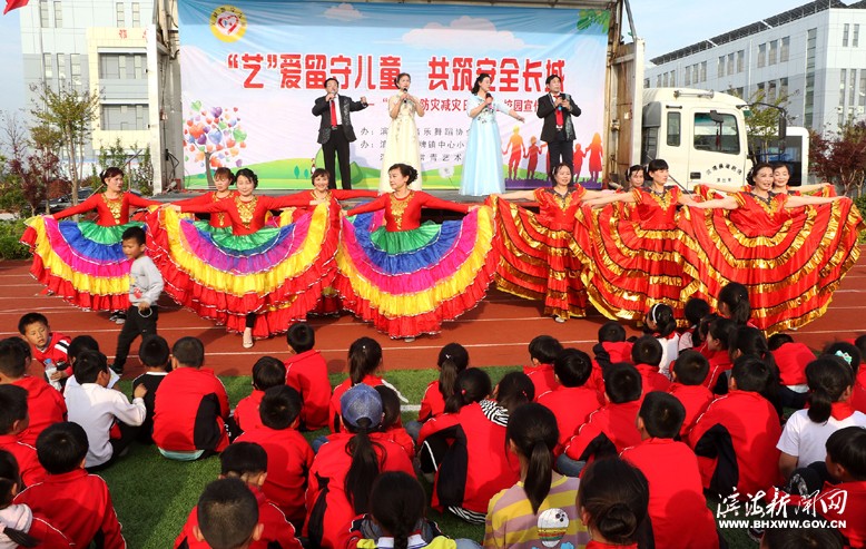 “‘藝’愛留守兒童，共筑安全長城”文藝進校園活動走進界牌鎮(zhèn)中心小學(xué)