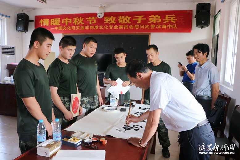 縣中國(guó)文化研究會(huì)非物質(zhì)文化專業(yè)委員會(huì)來到武警濱海中隊(duì)
