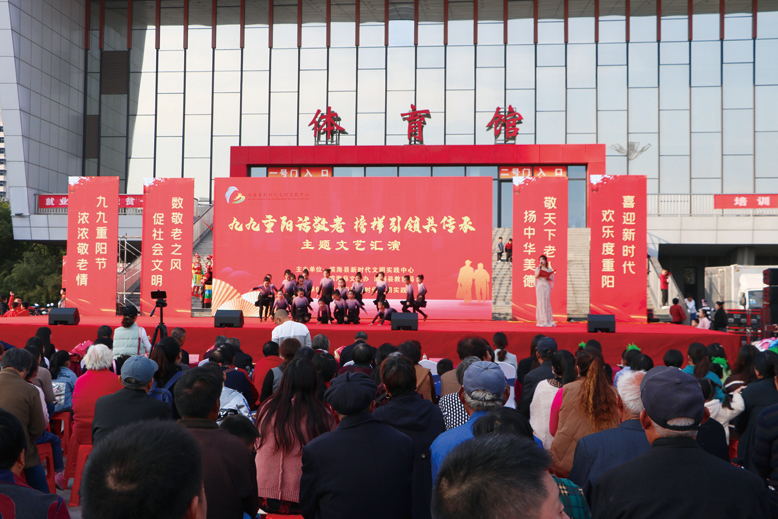 “九九重陽(yáng)話敬老，榜樣引領(lǐng)共傳承”主題文藝匯演