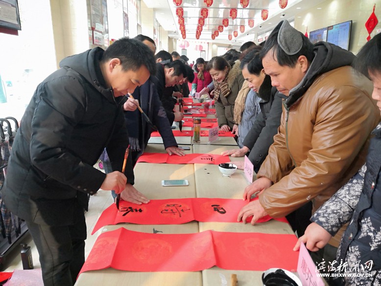 華夏銀行濱海支行為群眾送“?！弊?、送春聯(lián)