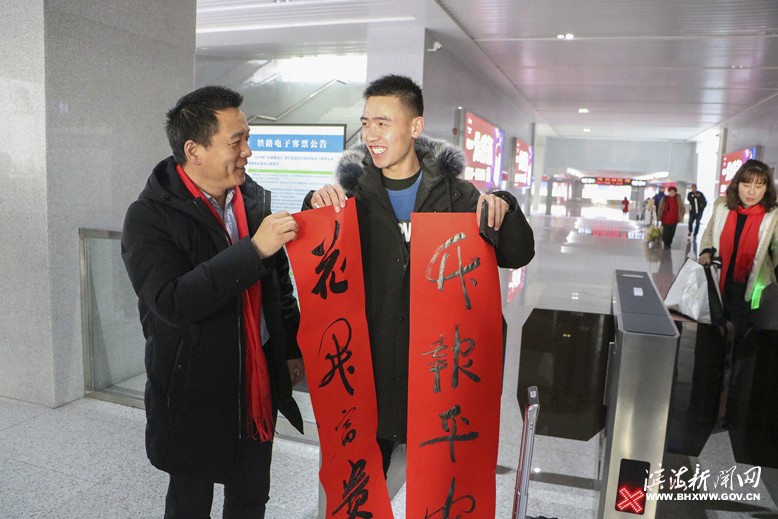 “我們的中國(guó)夢(mèng)——文化進(jìn)萬(wàn)家寫春聯(lián)、送福字”活動(dòng)