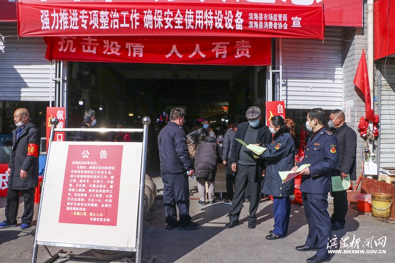 “3·15”國際消費者權益保護日