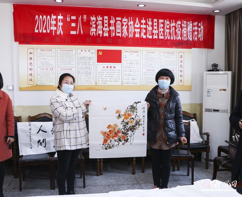 書畫家協會組織女書法家走進縣人民醫(yī)院