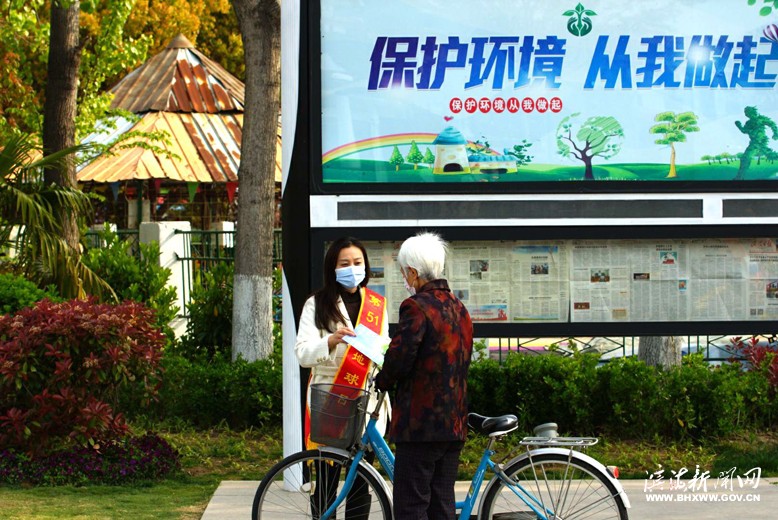 縣自然資源和規(guī)劃局開展第51個(gè)“世界地球日”宣傳活動