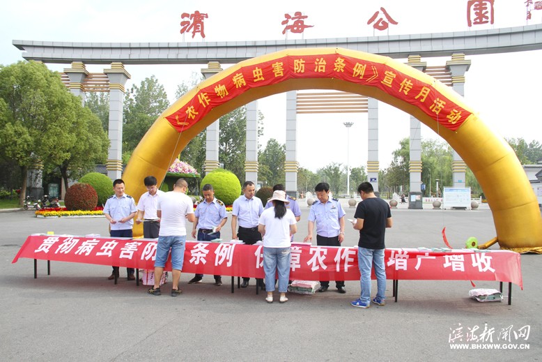 縣農(nóng)業(yè)農(nóng)村局開展“農(nóng)作物病蟲害防治條例”宣傳月廣場宣傳活動(dòng)