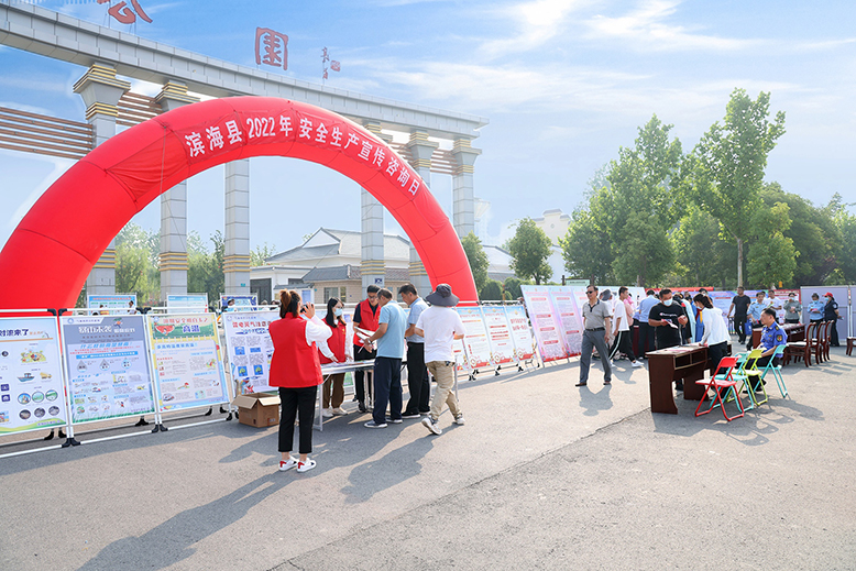 安全生產(chǎn)宣傳咨詢?nèi)?/><div></div></div><div   id="efzqfio"   class=