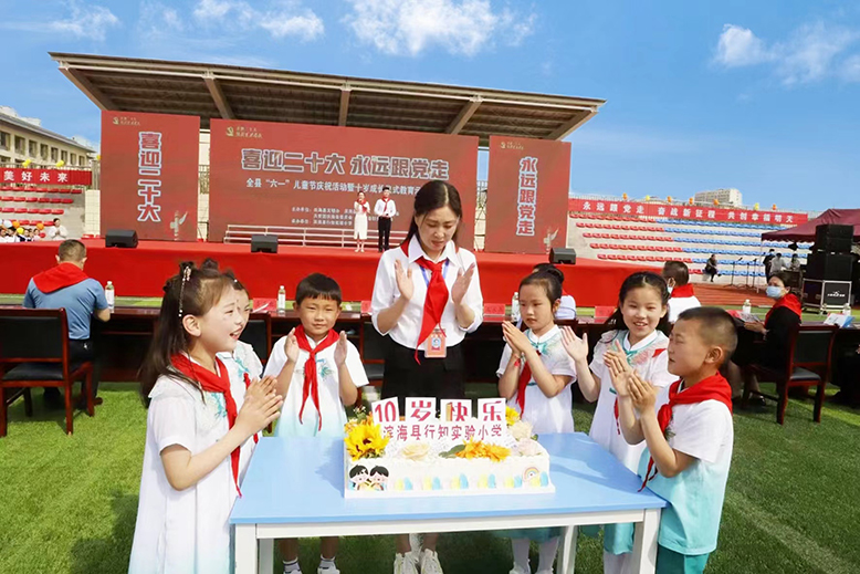 “喜迎二十大永遠(yuǎn)跟黨走”——全縣“六一”兒童節(jié)慶祝活動(dòng)暨十歲成長(zhǎng)儀式教育示范觀(guān)摩活動(dòng)