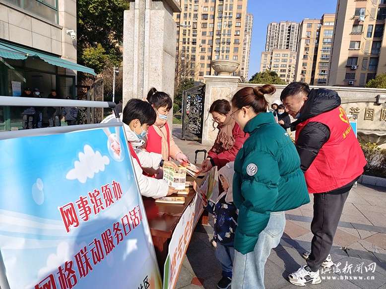 東坎街道景湖社區(qū)開展“網事濱須辦”網格聯(lián)動服務日活動