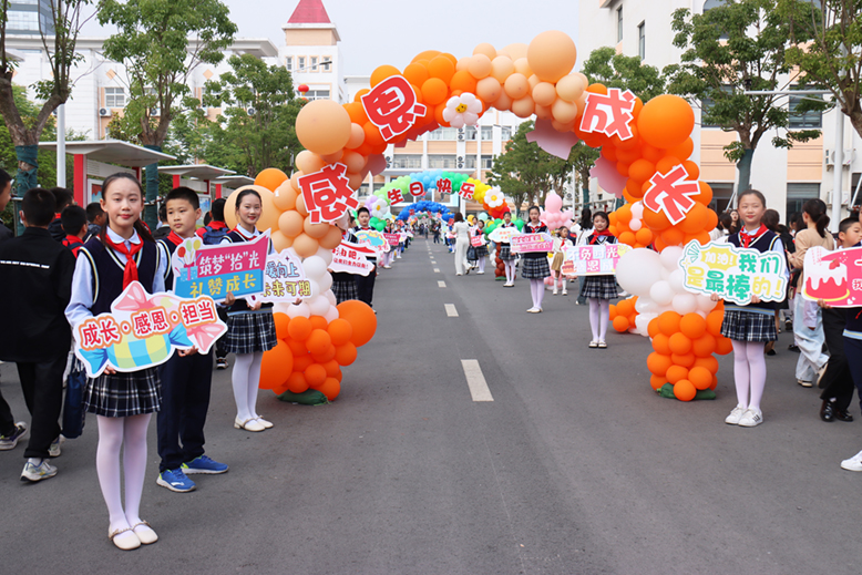縣實(shí)驗(yàn)小學(xué)新建南路校區(qū)舉行三年級學(xué)生十歲成長儀式