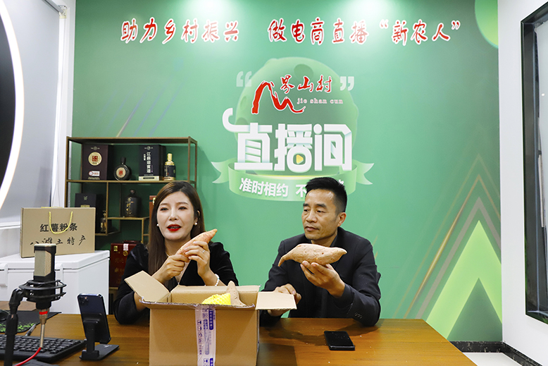 “鮮食紅薯”助農(nóng)銷售直播現(xiàn)場(chǎng)