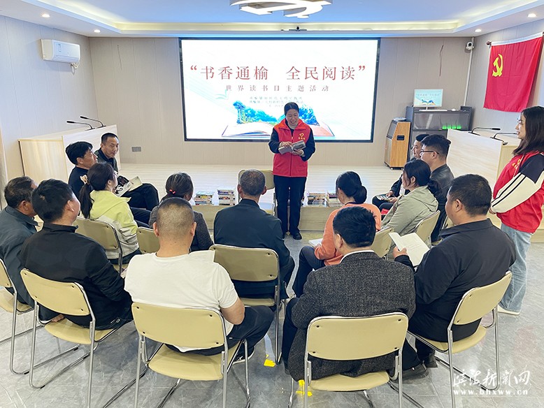 通榆鎮(zhèn)組織開(kāi)展“書香通榆全民閱讀”主題活動(dòng)